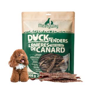 Meatyway爵宴鸡鸭胸肉干狗狗零食泰迪金毛磨牙棒训练宠物鸡肉干