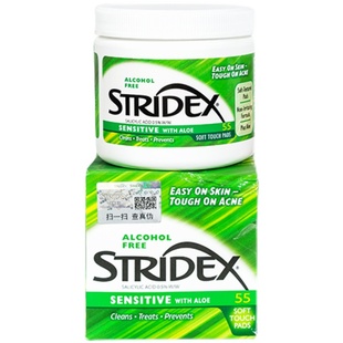 美国stridex水杨酸棉片刷去闭口粉刺黑头祛痘痘清洁棉果酸施颜适