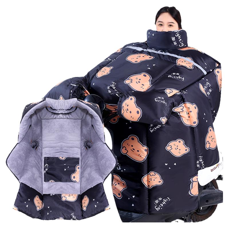 电动车挡风被冬款加绒加厚加大护肩电瓶车摩托车冬季双面防水保暖