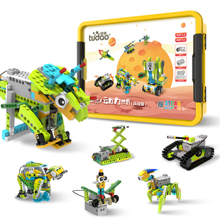 电动积木儿童小学生编程机器人少儿机械益智拼装玩具男孩新年礼物