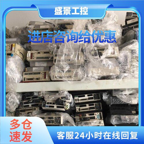 议价原装安川伺服SGMSH-10ACA2B，库存现货，低价促销，欢迎询价