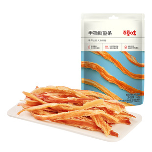 百草味鱿鱼须60g鱿鱼干鱿鱼丝即食海鲜休闲特产零食小包装休闲