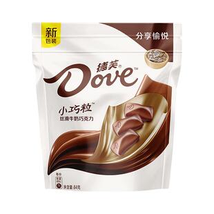 德芙dove牛奶巧克力黑巧奶香白榛仁巧克力84g玛氏官方旗舰店