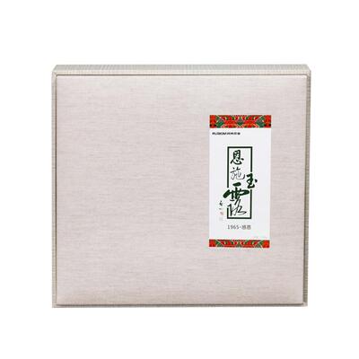 2026新茶恩施玉露明前特级蒸青茶