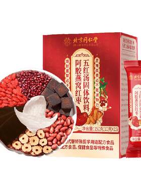 信盛堂甘肃原产大片新切甘草片