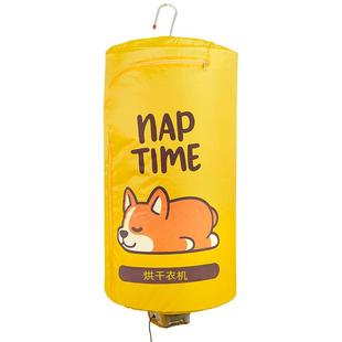 杰田小型烘干衣机家用便携旅行可折叠免安装学生宿舍衣服物烘衣机