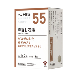 津村麻杏甘石汤清肺热痰咳嗽止久咳哮喘支气管炎日本汉方进口中药