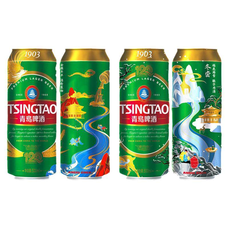 青岛啤酒1903四季常青500ml*18听