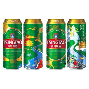 青岛啤酒1903四季常青系列精酿500ml*18听易拉罐包邮