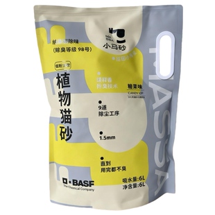 正品小马砂糖果砂豆腐猫砂高分子混合除臭6L奶香cat litter sand