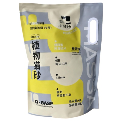 小马砂糖果砂豆腐猫砂除臭爆品
