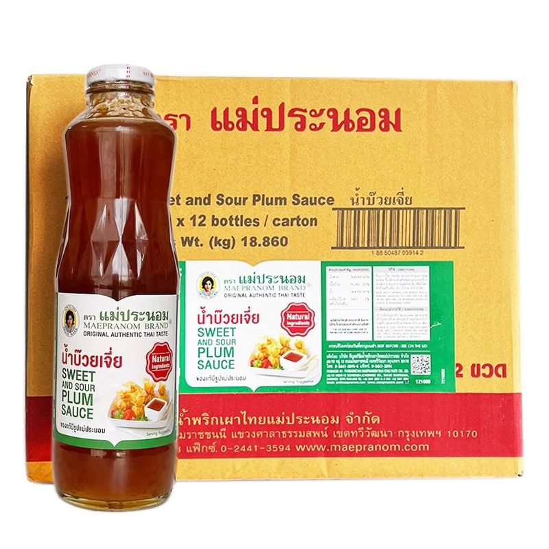 泰国进口泰芭侬酸甜梅子酱商用