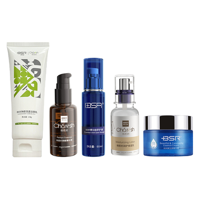 BSR/博生能旗舰店护肤品套装补水保湿水乳面霜洁面新老款随机发货