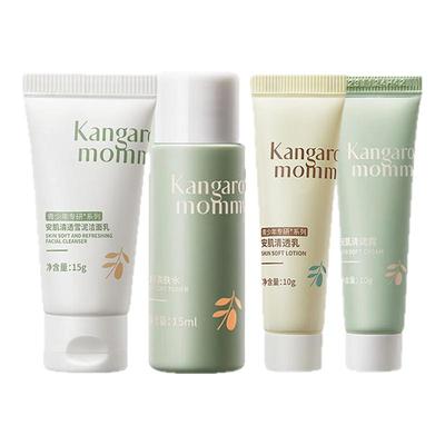 袋鼠妈妈青少年护肤品小样套装