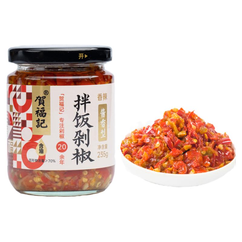 贺福记235g拌饭剁椒拌饭拌面香辣酱香型下饭菜即食椒辣酱湖南特产