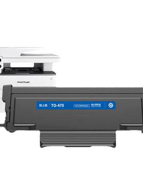 格之格适用于奔图M7170DW粉盒