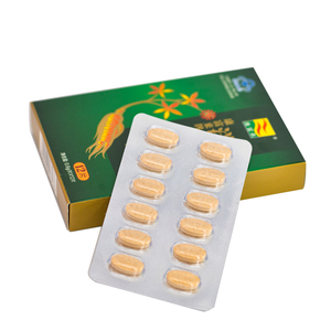 礼盒康富来牌西洋参含片抗疲劳