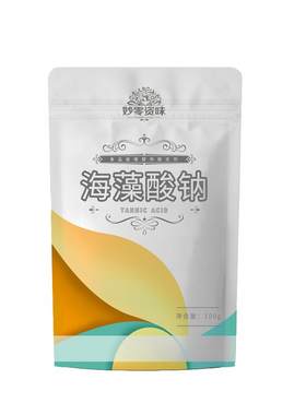食品级自制海洋宝宝水球乳酸钙