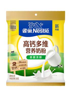 雀巢怡运高钙高蛋白奶粉300g