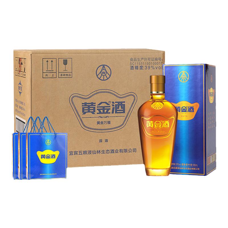 酒厂自营39度整箱礼黄金酒