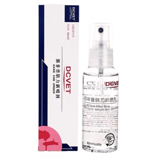 那非普肤力新喷剂狗狗猫咪皮肤病宠物猫藓真菌螨虫瘙痒掉毛dcvet