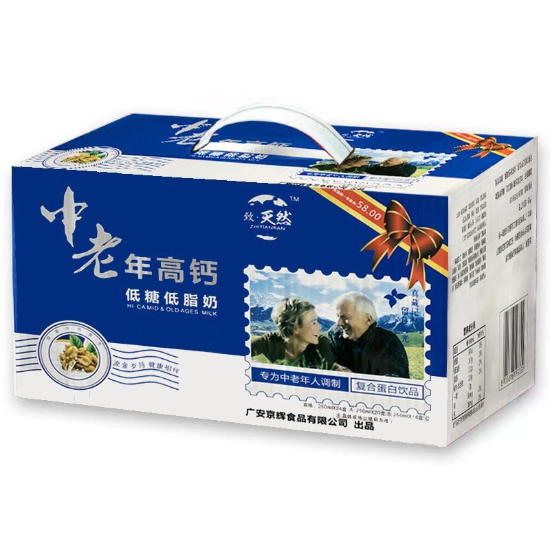 加钙早餐奶饮品250mlx24盒整箱核桃奶植物蛋白牛奶学生奶特价包邮