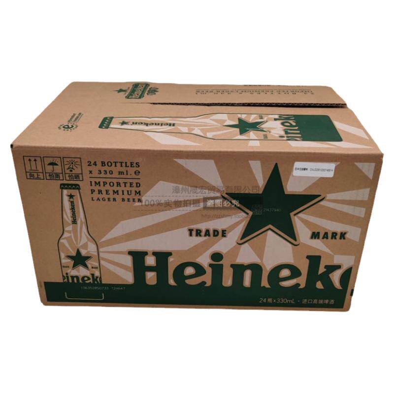 喜力铝瓶啤酒帕克荷兰原装进口