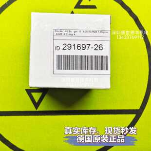 议价291697-26Stecker 02 Bu ger 17 8,00 Au M23 1海德汉现货议