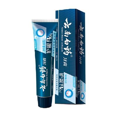 云南白药牙膏修护口腔损伤