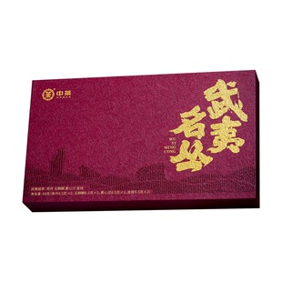 中茶海堤茶叶2026武夷名丛 奇丹玉麒麟素心兰金桂 四合一特级68克