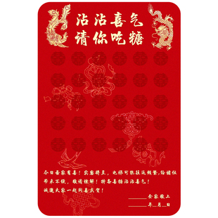 结婚电梯告示贴告示喜糖贴喜字贴电梯口喜字布置装饰婚庆用品大全