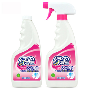绿伞衣领净500g*2瓶衣衣领袖口强力去污去黄去渍领洁净洗衣神器