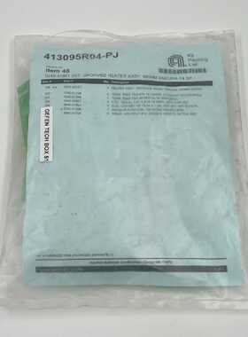 APPLIED MATERIALS 0242-51821 KIT.GROOVED HEATER ASSY 300MM E