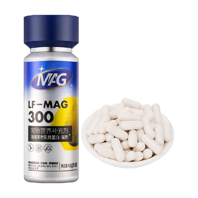 MAG天然猫咪乳铁蛋白猫用补铁营养补充有助增强抵抗力宠物60粒
