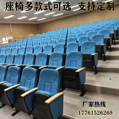 体育馆电动手动伸缩看台座椅礼堂椅观众席座椅中空吹塑可移动座椅