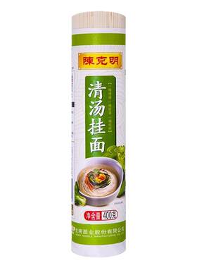 陈克明挂面清汤挂面清汤面非手工待煮方便速食早餐面劲道麦香快煮