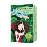 章华汉草染发剂纯黑色方旗舰店正品