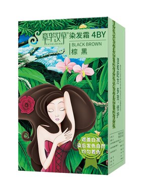 章华汉草官方】染发膏畅销榜NO.l
