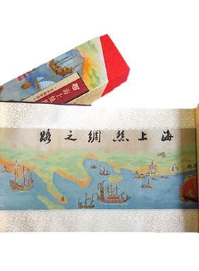 送老外朋友杭州特产丝绸工艺品中国特色礼品织锦卷轴挂画出国礼物