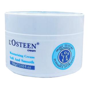 欧斯丁高保湿水份霜100g 男士清润维E面霜 密集补水舒缓柔滑