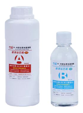 仙菲梦环氧树脂胶水晶AB滴胶 手工胶DIY木头填充河流桌面制作粘结