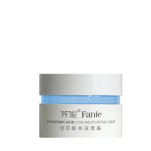 芬妮玻尿酸高保湿霜50g补水保湿持久水润改善干燥收缩毛孔面霜