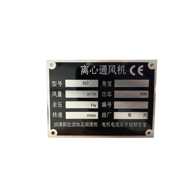 厂家铝牌定做不锈钢牌腐蚀uv丝印铝标牌 铭牌订制 金属铁铜牌制作