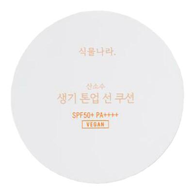 韩国气垫带替换植物王国防晒