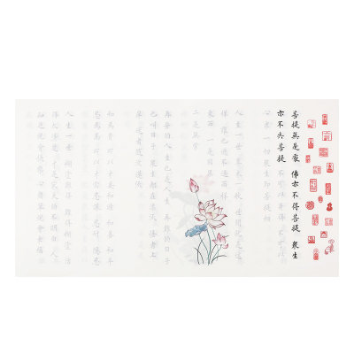 毛笔字帖入门欧体小楷不重复