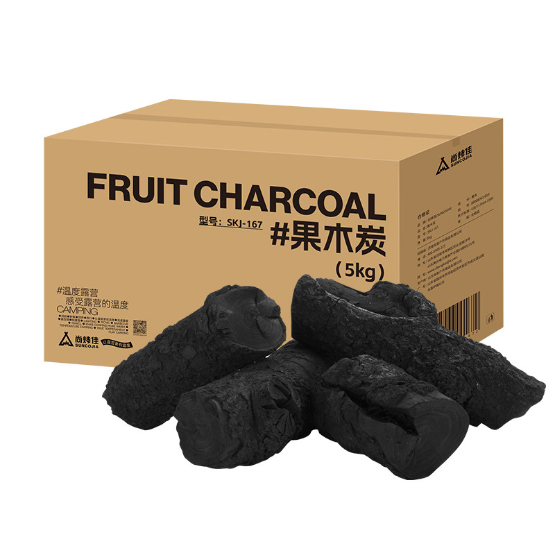 烧烤碳原木果木炭家用烧烤木炭无烟碳天然枣木炭室内耐烧烤肉木碳