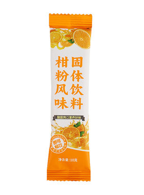 新货柑粉橘子粉桔子粉速溶固体饮料果汁童年怀旧冲调火锅橙汁老式