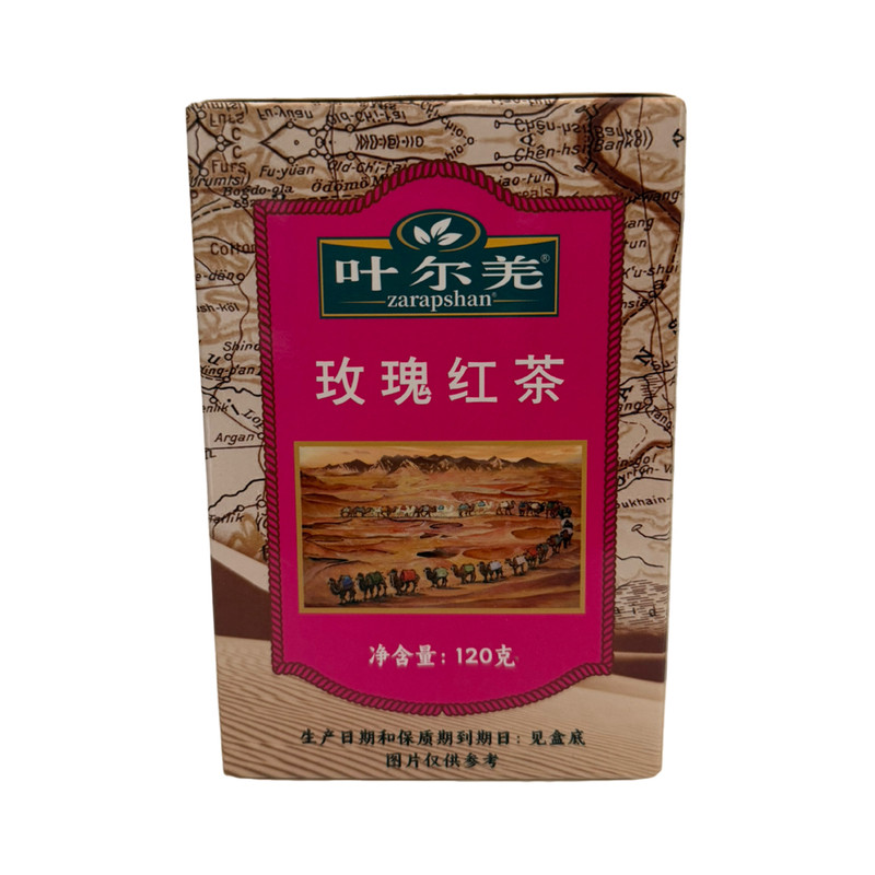 新疆老品牌 叶尔羌 玫瑰红茶 120g 散装盒装 餐饮家用香味玫瑰茶