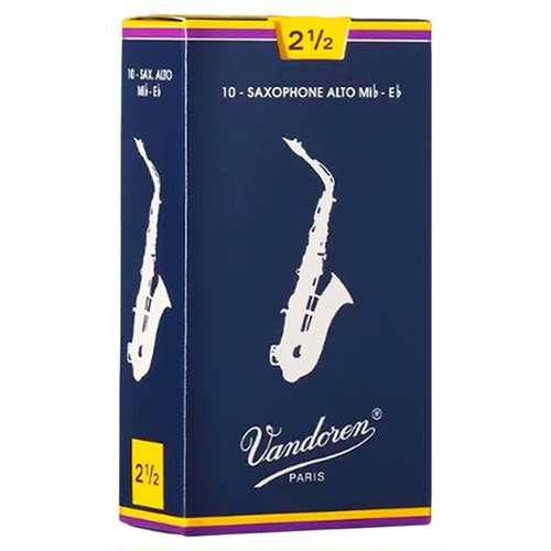 法国弯德林中音萨克斯哨片vandoren蓝盒古典降e调2.533.54号