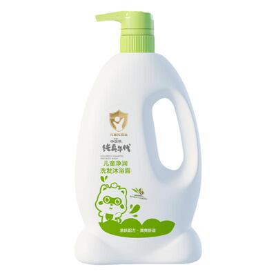 小浣熊儿童洗发水沐浴二合一1.1L